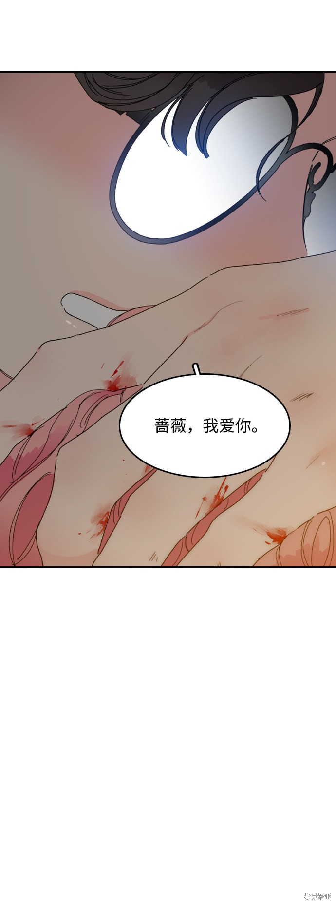 《去X的蔷薇》漫画最新章节第3话免费下拉式在线观看章节第【53】张图片