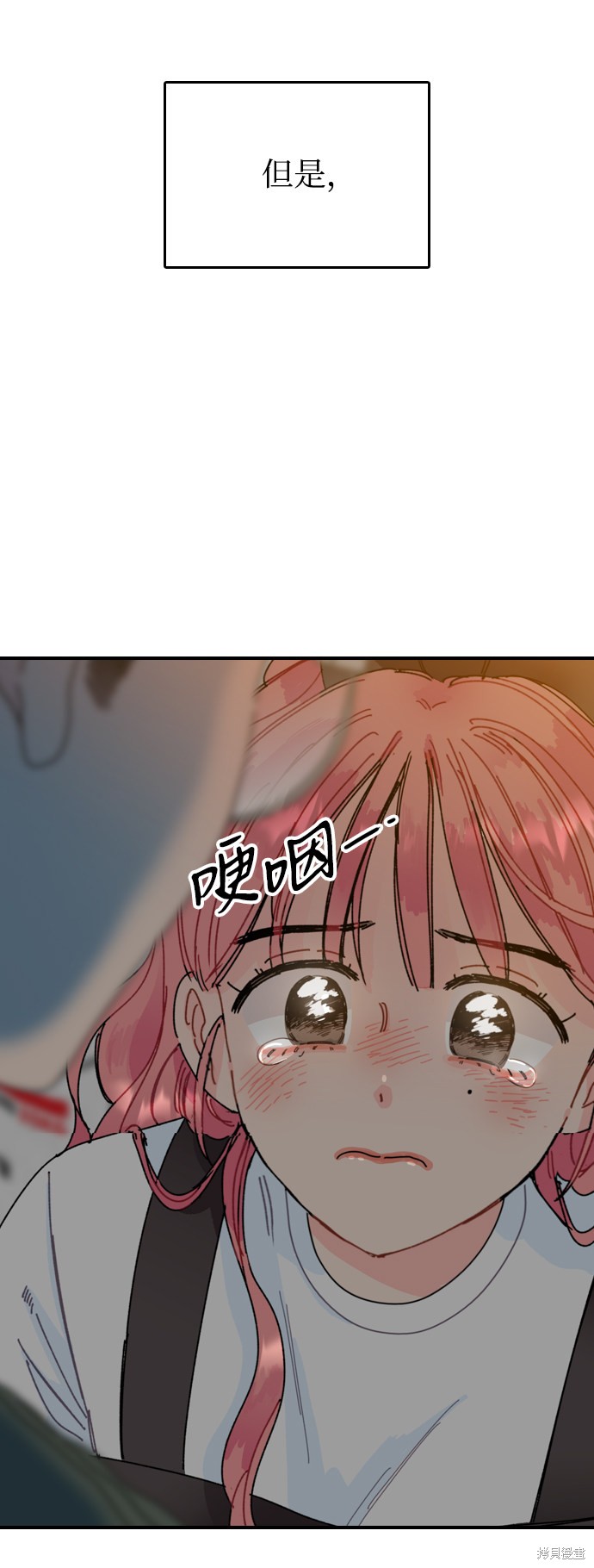 《去X的蔷薇》漫画最新章节第3话免费下拉式在线观看章节第【44】张图片