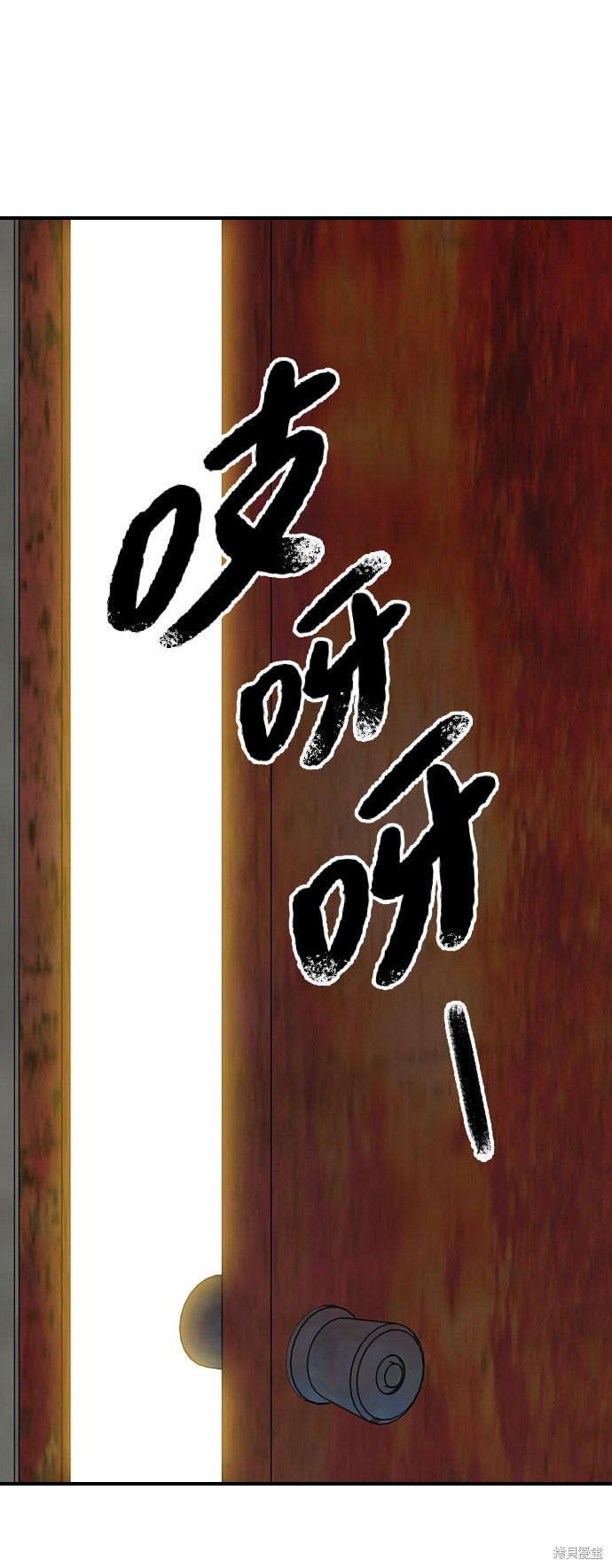 《去X的蔷薇》漫画最新章节第4话免费下拉式在线观看章节第【2】张图片