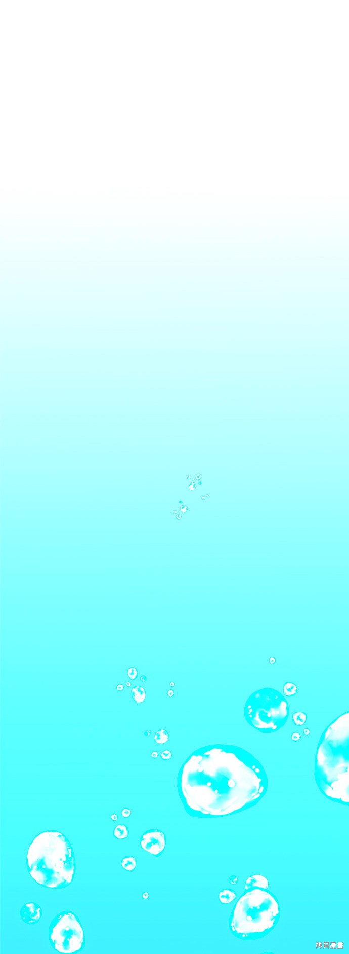 《去X的蔷薇》漫画最新章节第36话免费下拉式在线观看章节第【57】张图片