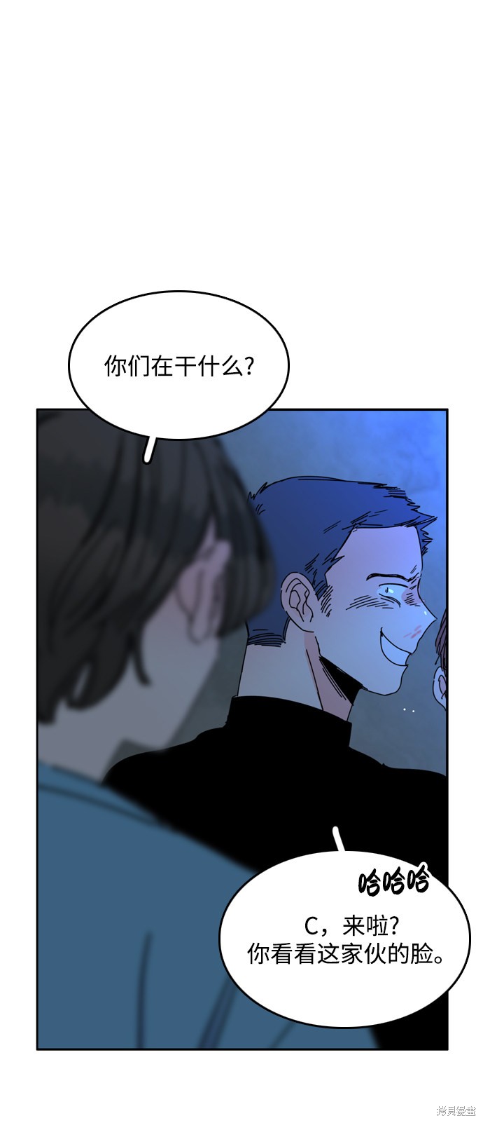 《去X的蔷薇》漫画最新章节第25话免费下拉式在线观看章节第【38】张图片