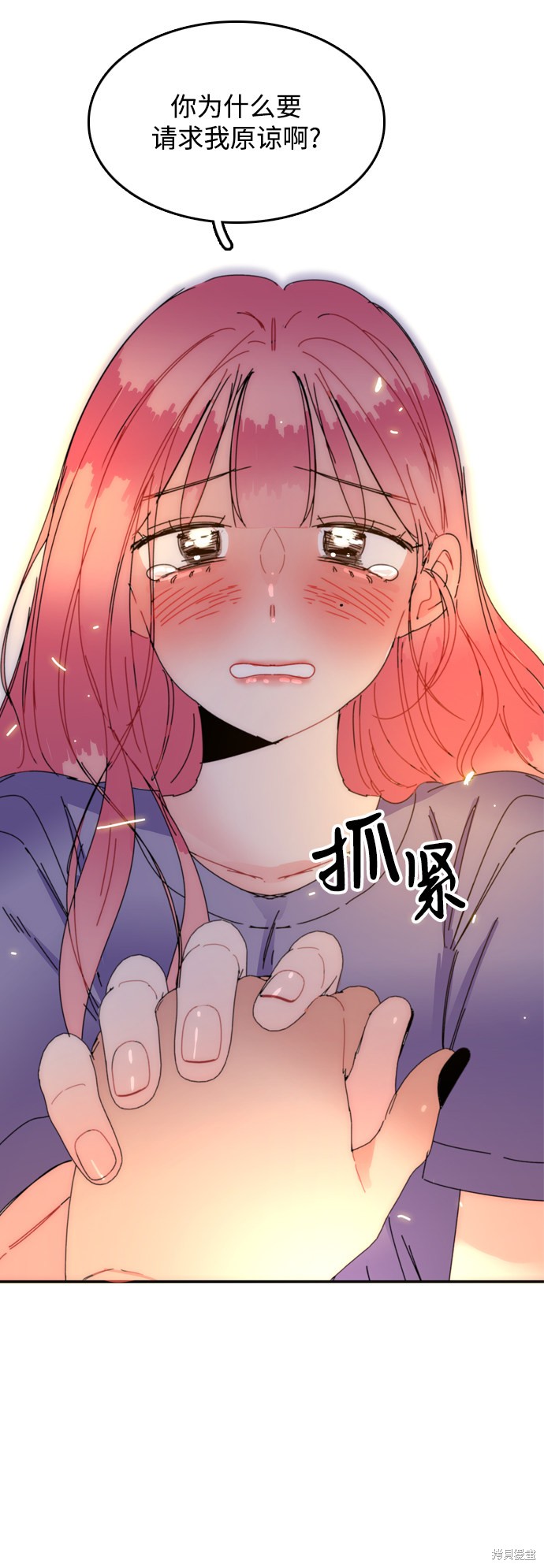 《去X的蔷薇》漫画最新章节第30话免费下拉式在线观看章节第【57】张图片