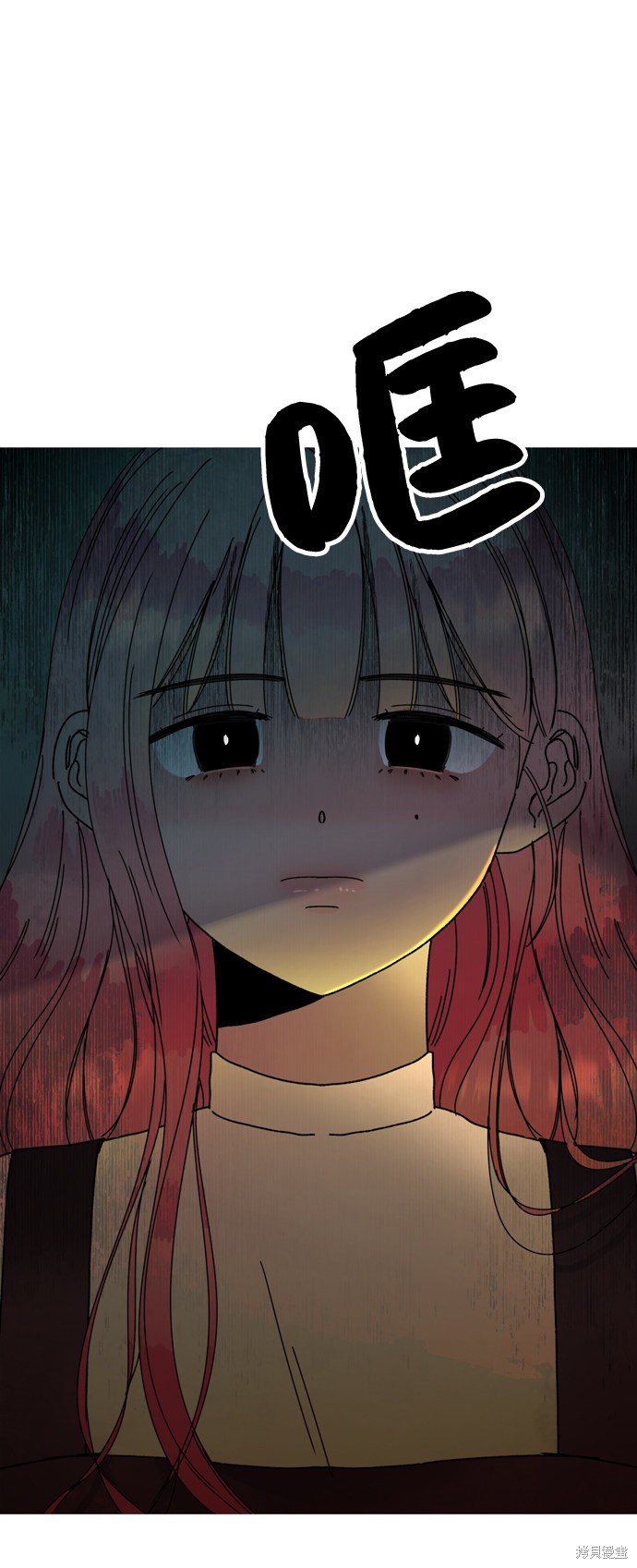 《去X的蔷薇》漫画最新章节第7话免费下拉式在线观看章节第【33】张图片