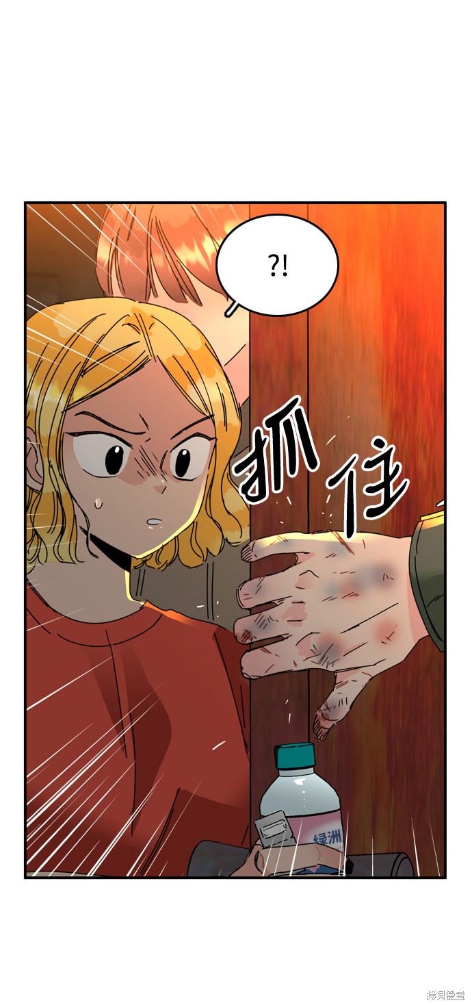 《去X的蔷薇》漫画最新章节第10话免费下拉式在线观看章节第【29】张图片