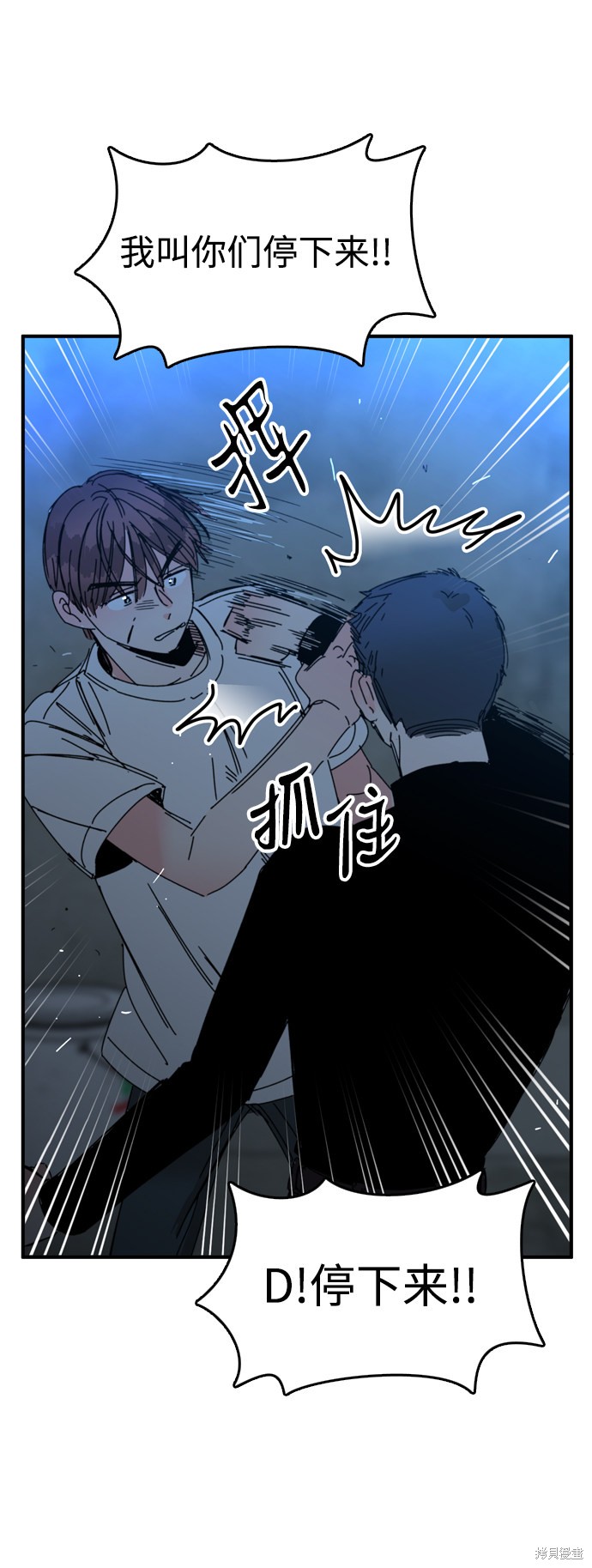 《去X的蔷薇》漫画最新章节第25话免费下拉式在线观看章节第【33】张图片