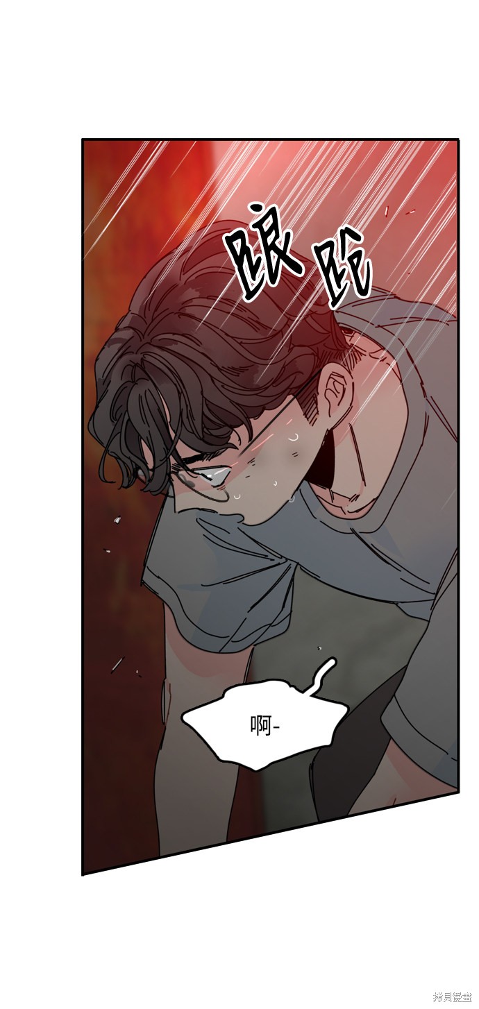 《去X的蔷薇》漫画最新章节第4话免费下拉式在线观看章节第【9】张图片