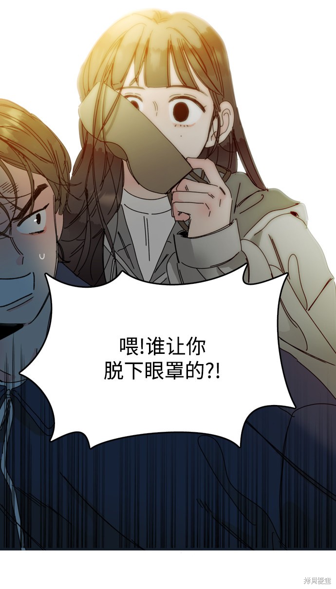 《去X的蔷薇》漫画最新章节第6话免费下拉式在线观看章节第【10】张图片