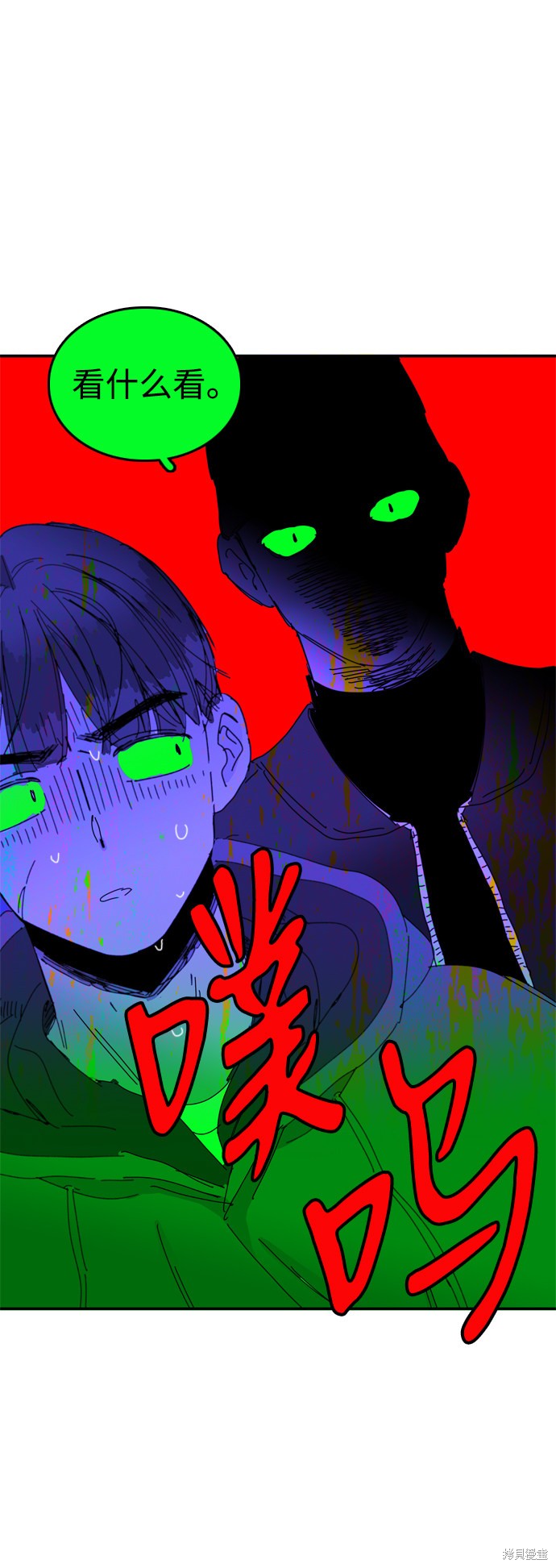 《去X的蔷薇》漫画最新章节第35话免费下拉式在线观看章节第【56】张图片