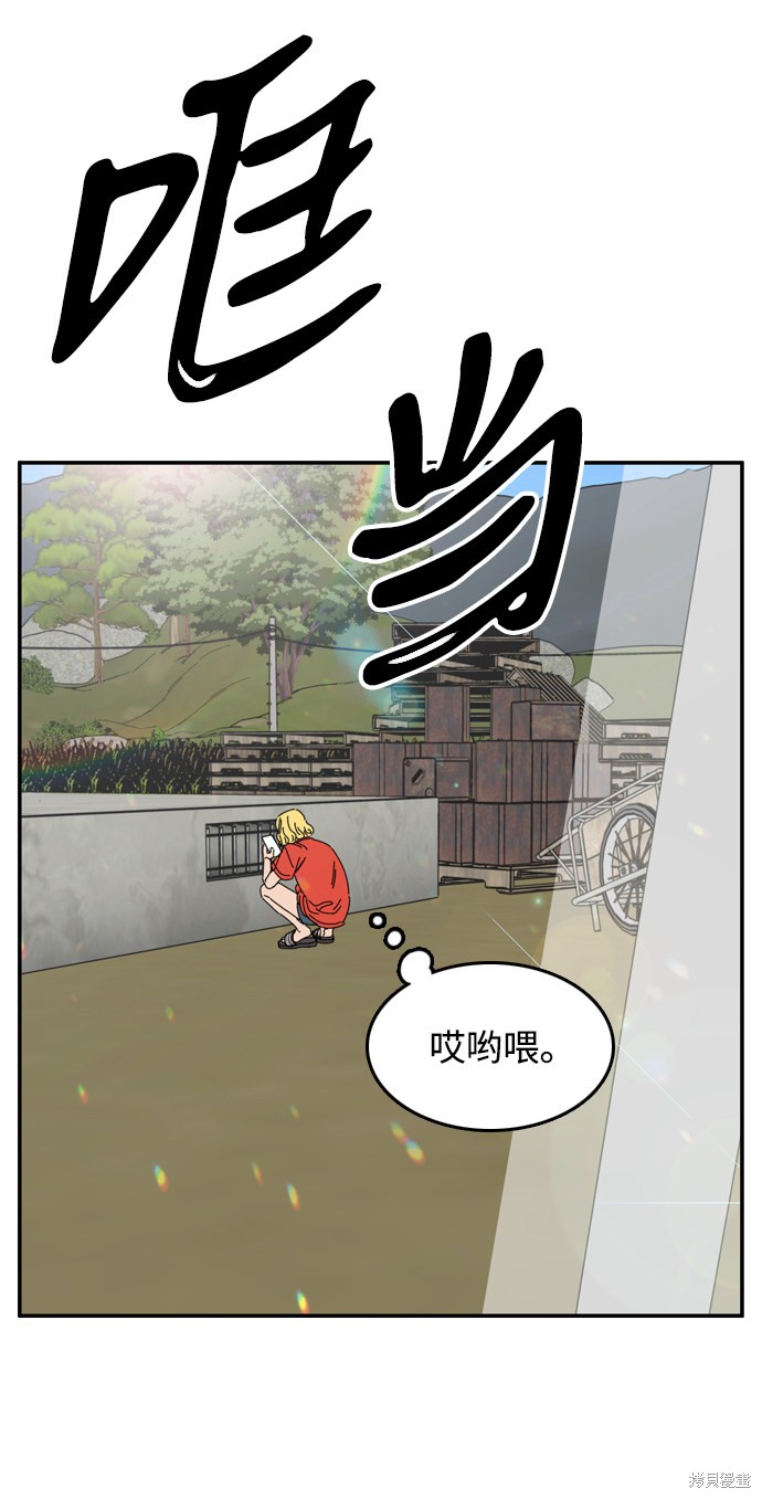 《去X的蔷薇》漫画最新章节第17话免费下拉式在线观看章节第【55】张图片