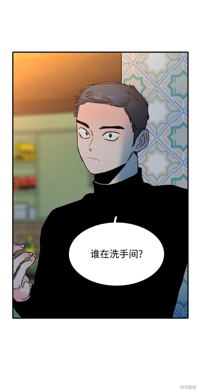 《去X的蔷薇》漫画最新章节第9话免费下拉式在线观看章节第【23】张图片