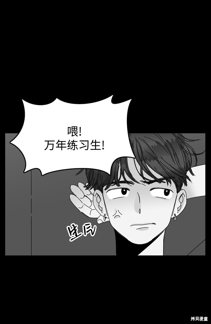 《去X的蔷薇》漫画最新章节第19话免费下拉式在线观看章节第【22】张图片