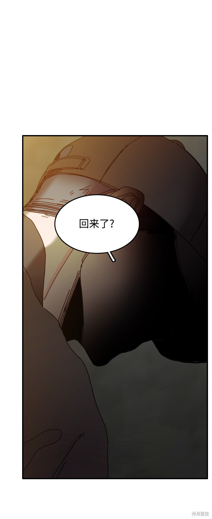 《去X的蔷薇》漫画最新章节第6话免费下拉式在线观看章节第【4】张图片