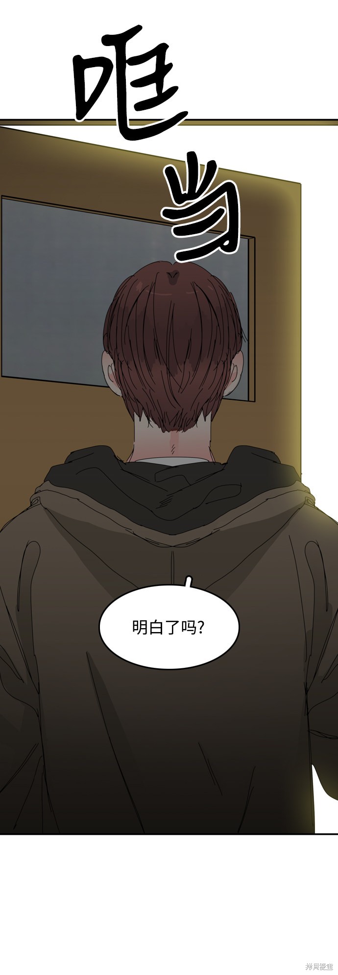 《去X的蔷薇》漫画最新章节第34话免费下拉式在线观看章节第【20】张图片