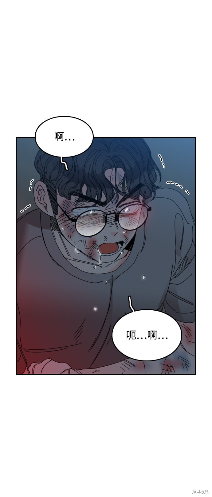 《去X的蔷薇》漫画最新章节第24话免费下拉式在线观看章节第【24】张图片