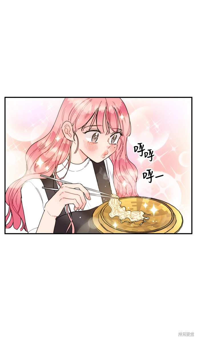 《去X的蔷薇》漫画最新章节第7话免费下拉式在线观看章节第【40】张图片