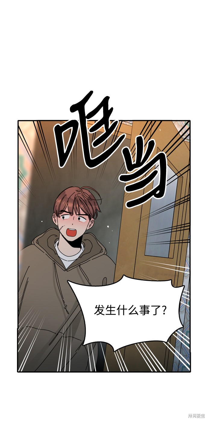 《去X的蔷薇》漫画最新章节第7话免费下拉式在线观看章节第【7】张图片