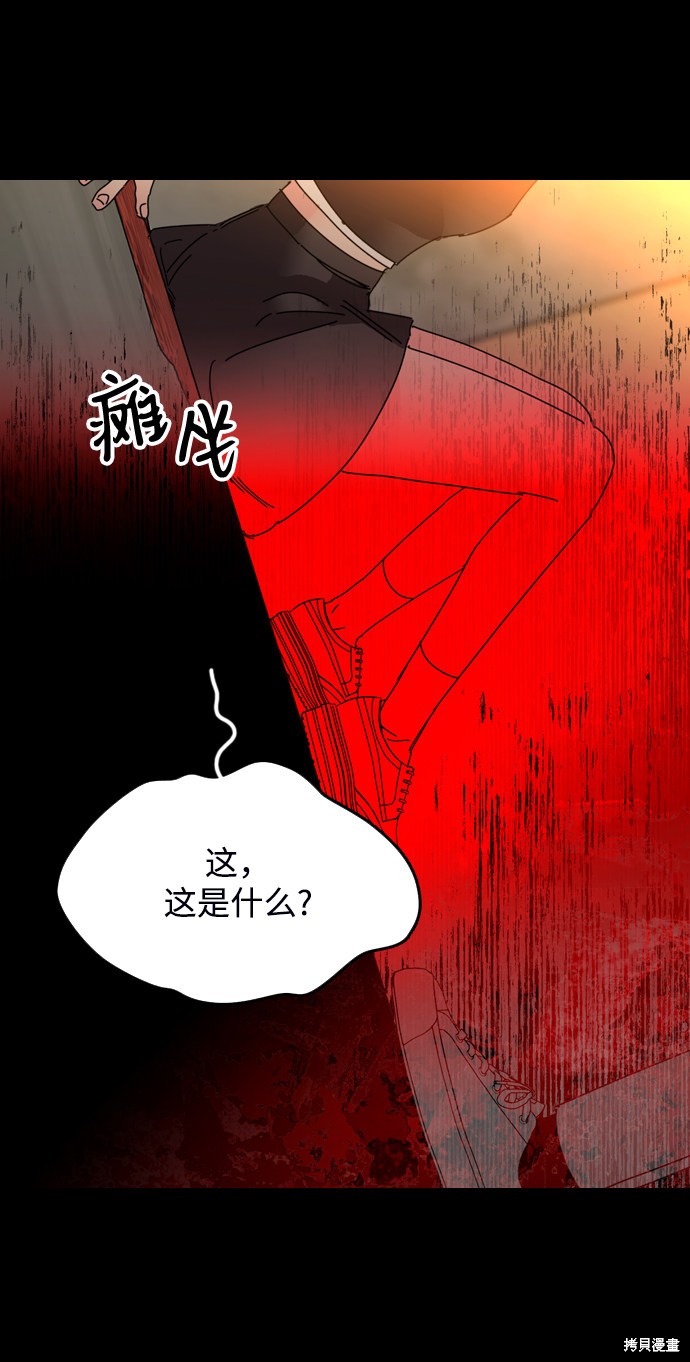 《去X的蔷薇》漫画最新章节第11话免费下拉式在线观看章节第【47】张图片