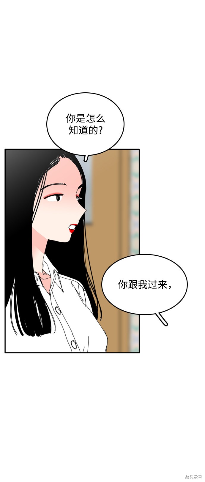 《去X的蔷薇》漫画最新章节第36话免费下拉式在线观看章节第【49】张图片