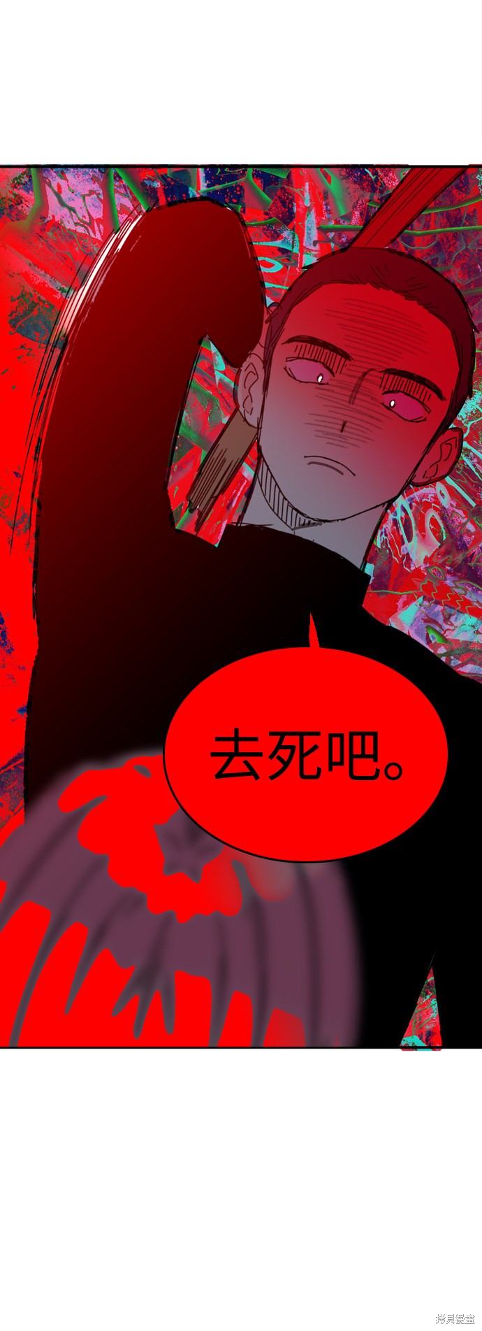 《去X的蔷薇》漫画最新章节第25话免费下拉式在线观看章节第【5】张图片