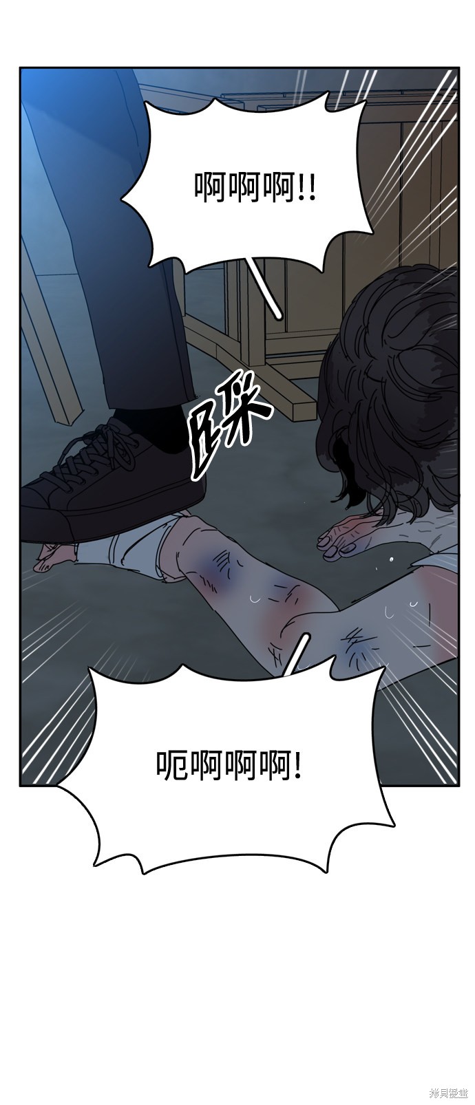 《去X的蔷薇》漫画最新章节第24话免费下拉式在线观看章节第【48】张图片