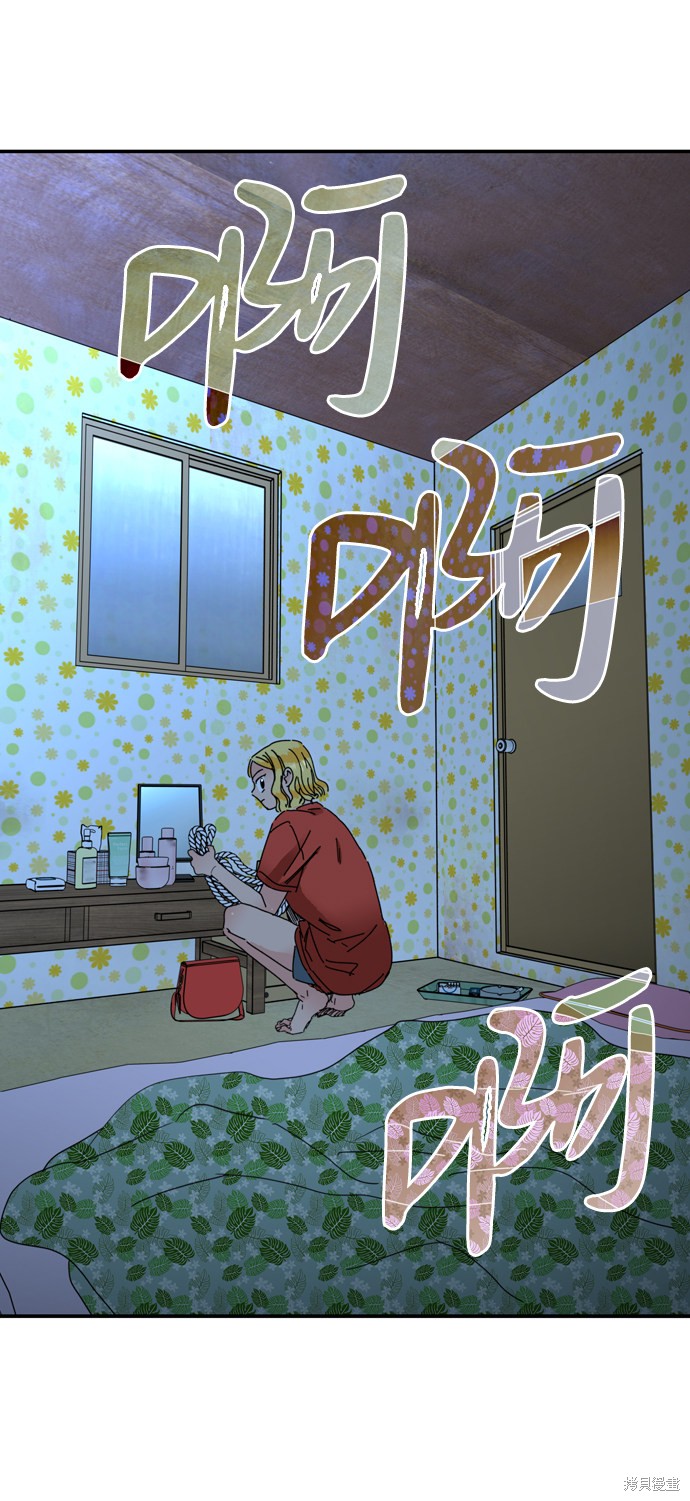 《去X的蔷薇》漫画最新章节第11话免费下拉式在线观看章节第【37】张图片