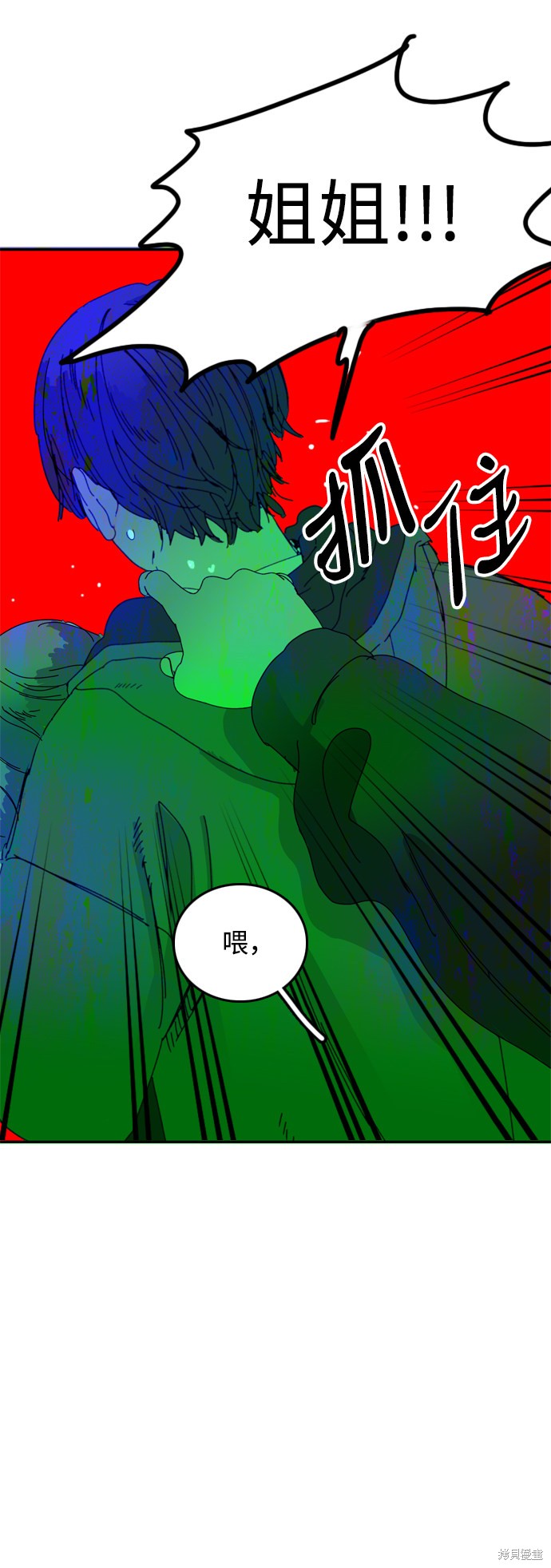 《去X的蔷薇》漫画最新章节第35话免费下拉式在线观看章节第【55】张图片