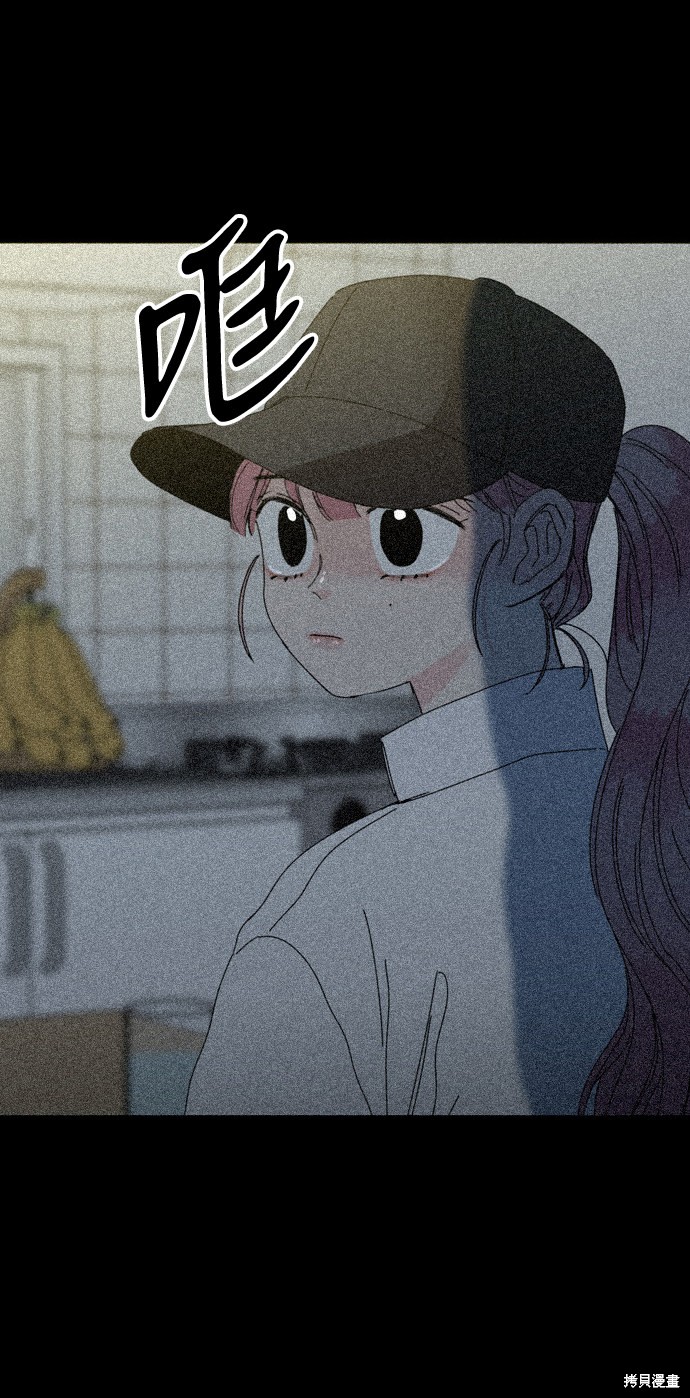 《去X的蔷薇》漫画最新章节第14话免费下拉式在线观看章节第【41】张图片