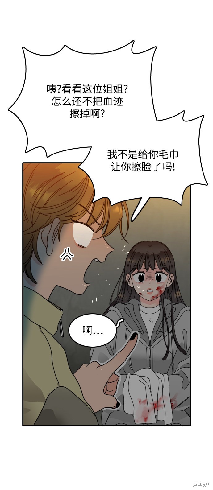 《去X的蔷薇》漫画最新章节第6话免费下拉式在线观看章节第【55】张图片