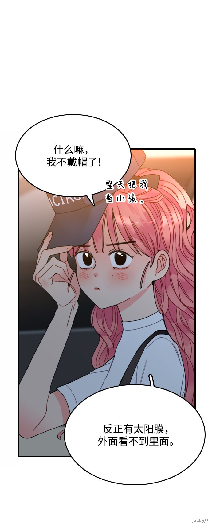 《去X的蔷薇》漫画最新章节第1话免费下拉式在线观看章节第【97】张图片