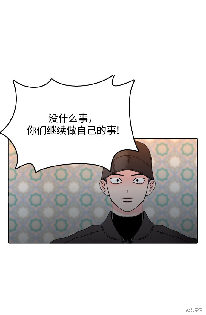 《去X的蔷薇》漫画最新章节第7话免费下拉式在线观看章节第【9】张图片