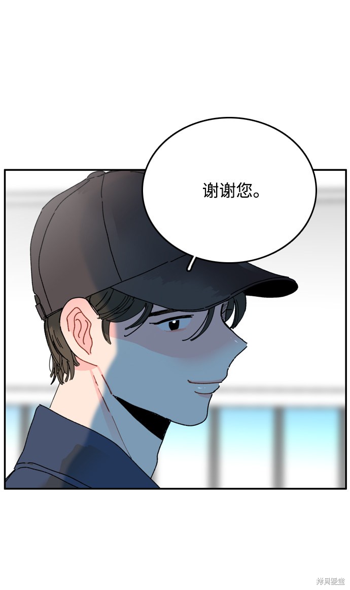 《去X的蔷薇》漫画最新章节第5话免费下拉式在线观看章节第【41】张图片