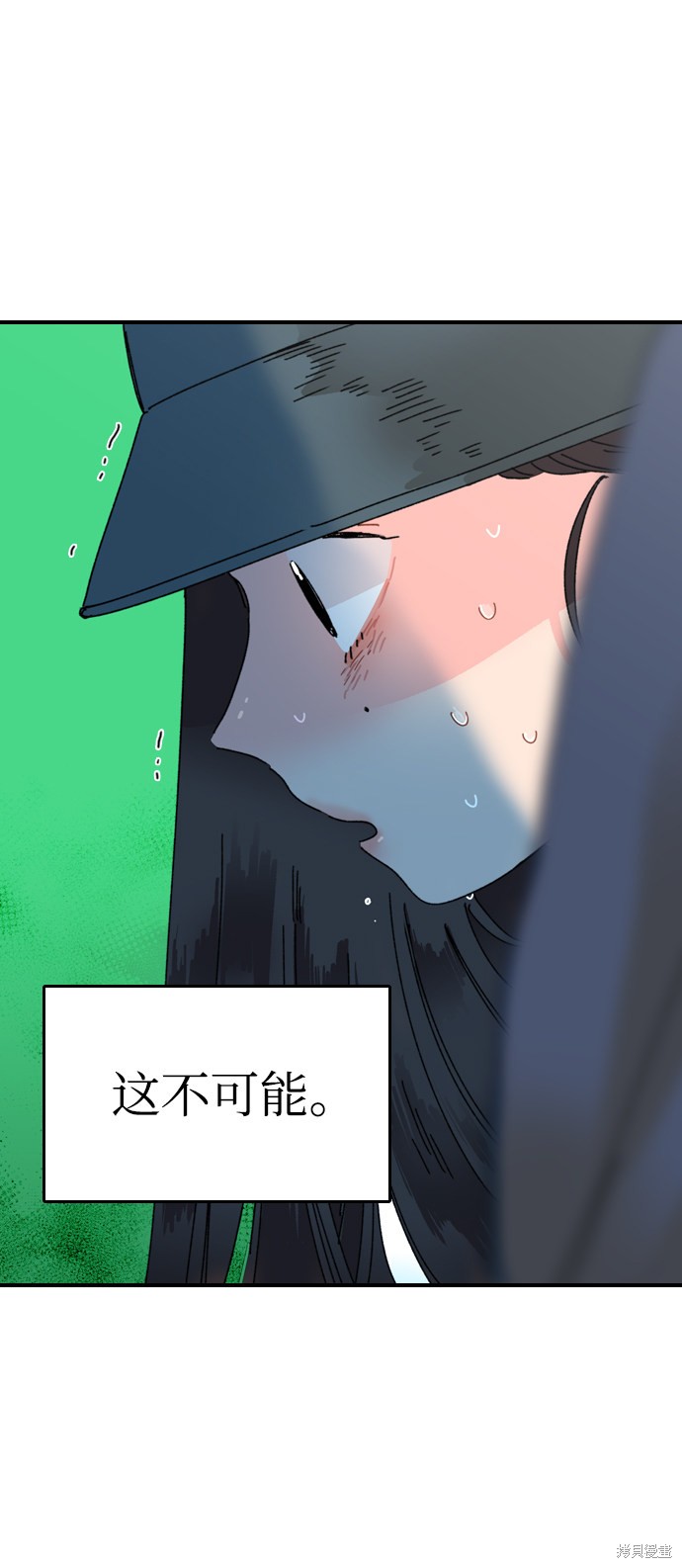 《去X的蔷薇》漫画最新章节第5话免费下拉式在线观看章节第【9】张图片