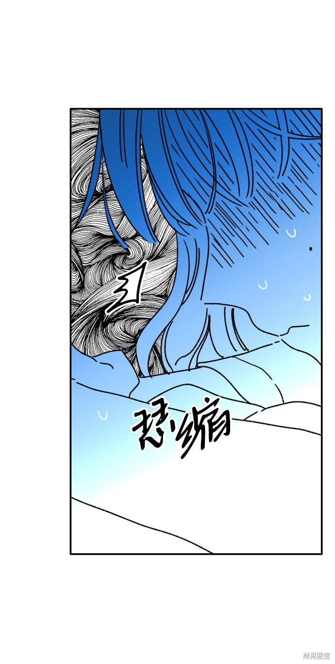 《去X的蔷薇》漫画最新章节第3话免费下拉式在线观看章节第【68】张图片