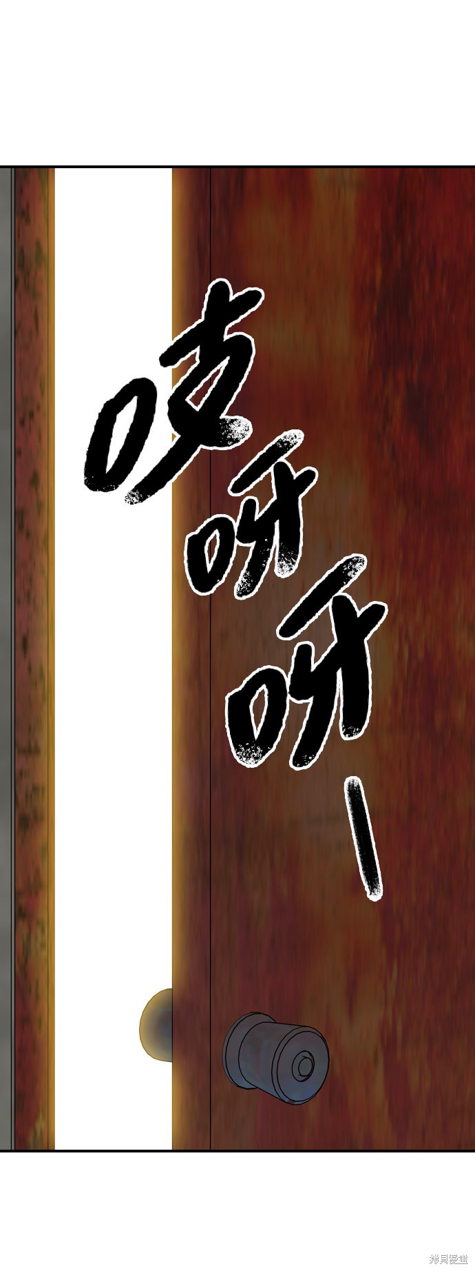 《去X的蔷薇》漫画最新章节第3话免费下拉式在线观看章节第【97】张图片