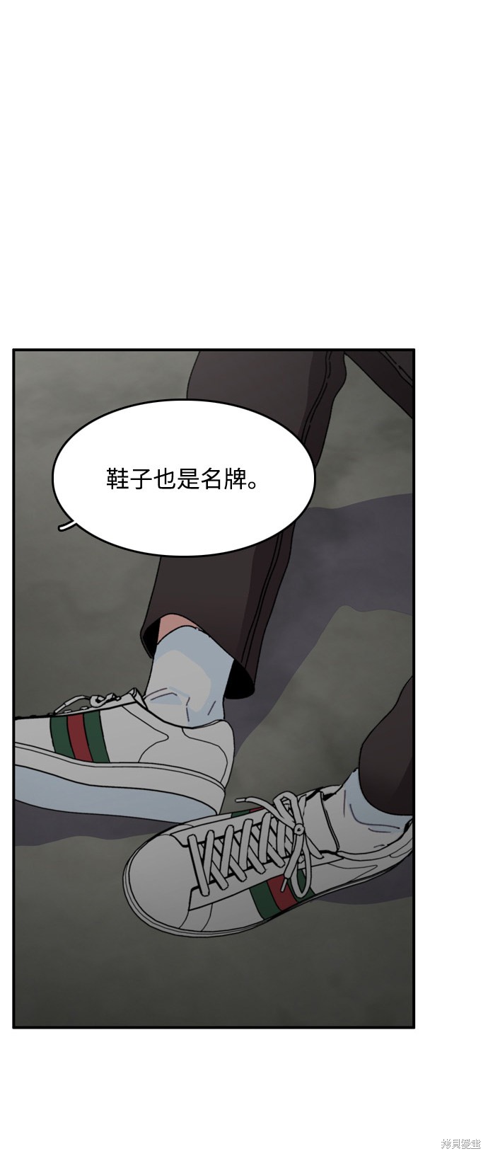 《去X的蔷薇》漫画最新章节第4话免费下拉式在线观看章节第【35】张图片