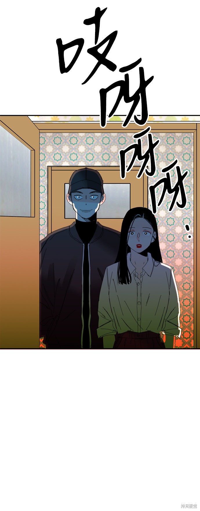 《去X的蔷薇》漫画最新章节第36话免费下拉式在线观看章节第【53】张图片