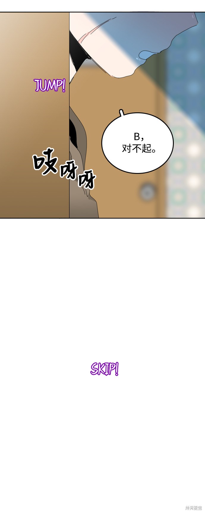 《去X的蔷薇》漫画最新章节第33话免费下拉式在线观看章节第【38】张图片