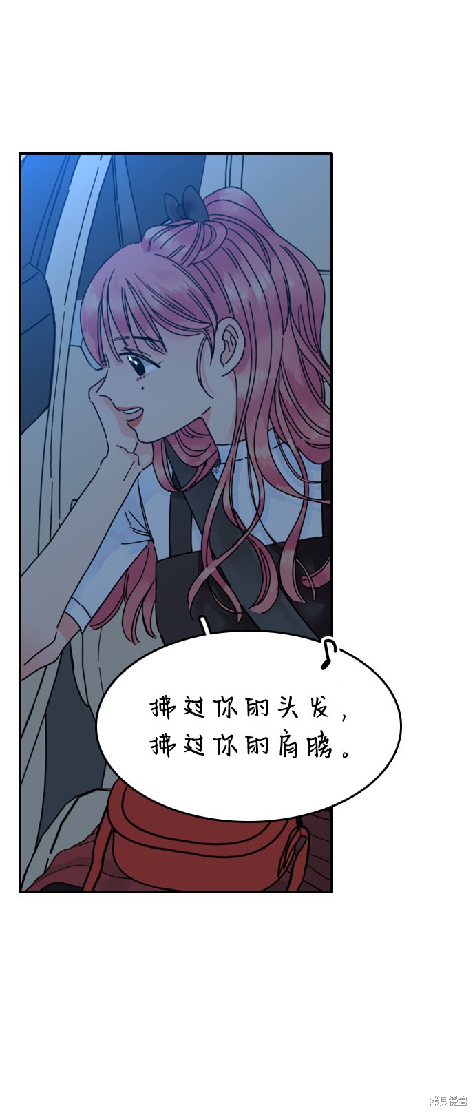 《去X的蔷薇》漫画最新章节第1话免费下拉式在线观看章节第【104】张图片