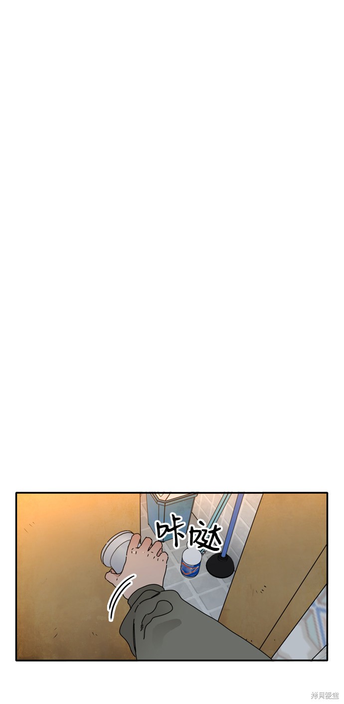 《去X的蔷薇》漫画最新章节第7话免费下拉式在线观看章节第【11】张图片