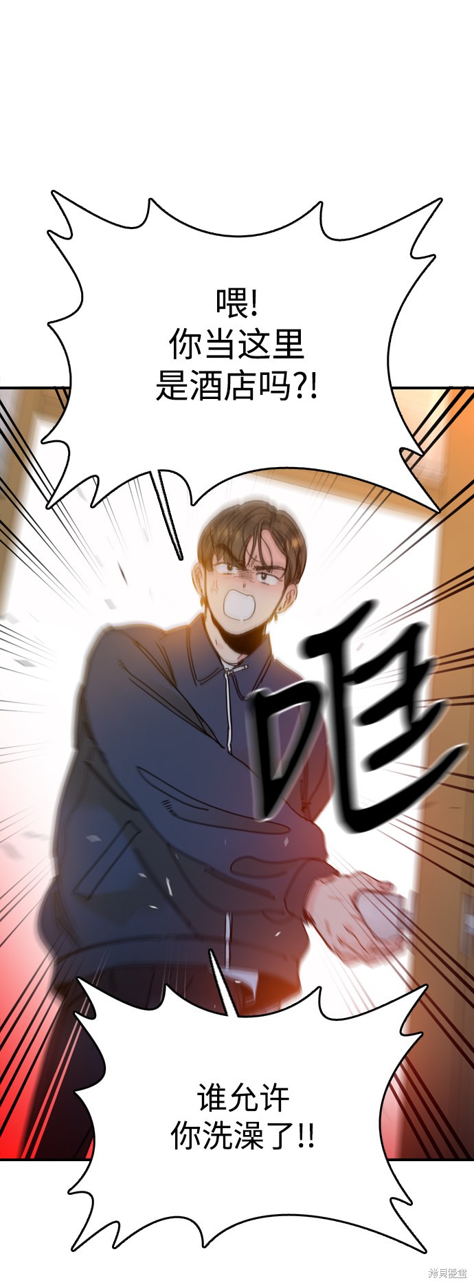 《去X的蔷薇》漫画最新章节第6话免费下拉式在线观看章节第【71】张图片