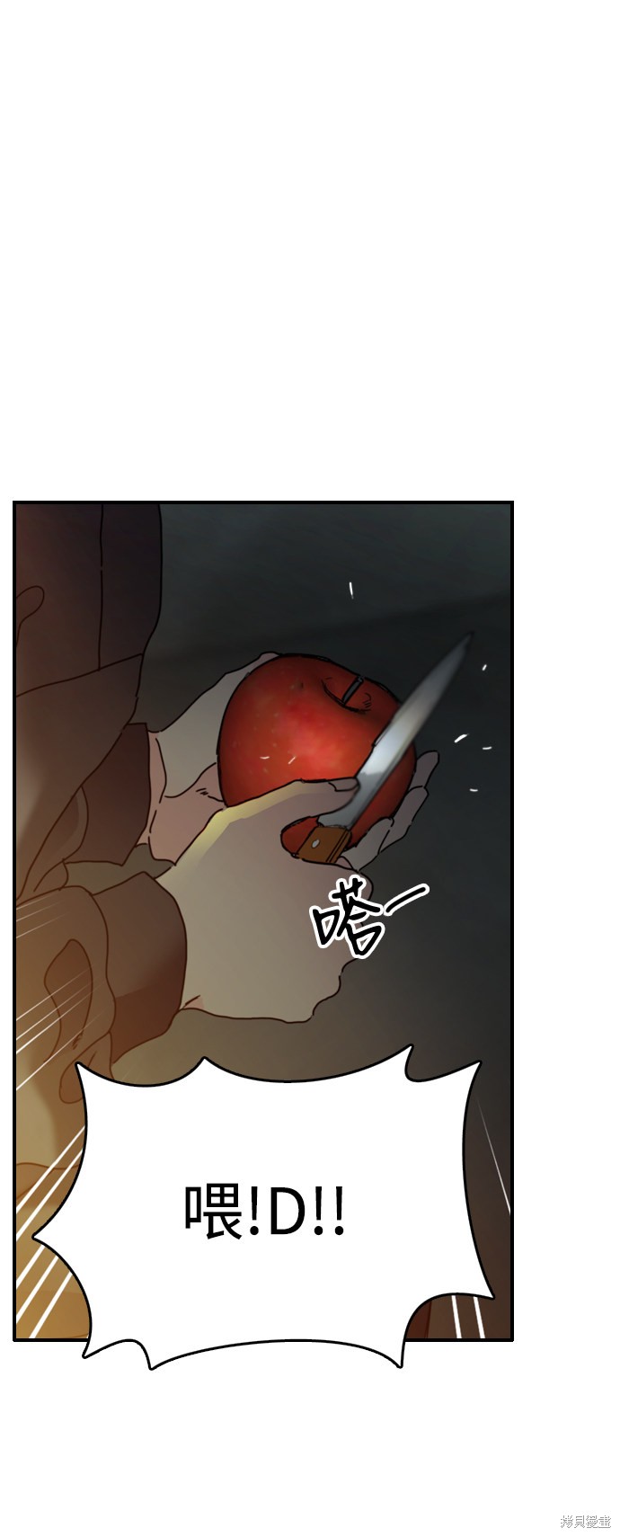 《去X的蔷薇》漫画最新章节第6话免费下拉式在线观看章节第【3】张图片