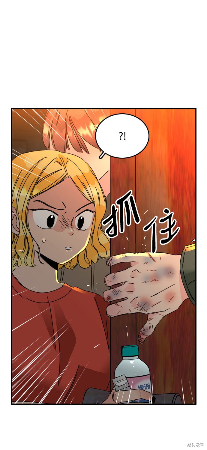 《去X的蔷薇》漫画最新章节第11话免费下拉式在线观看章节第【3】张图片