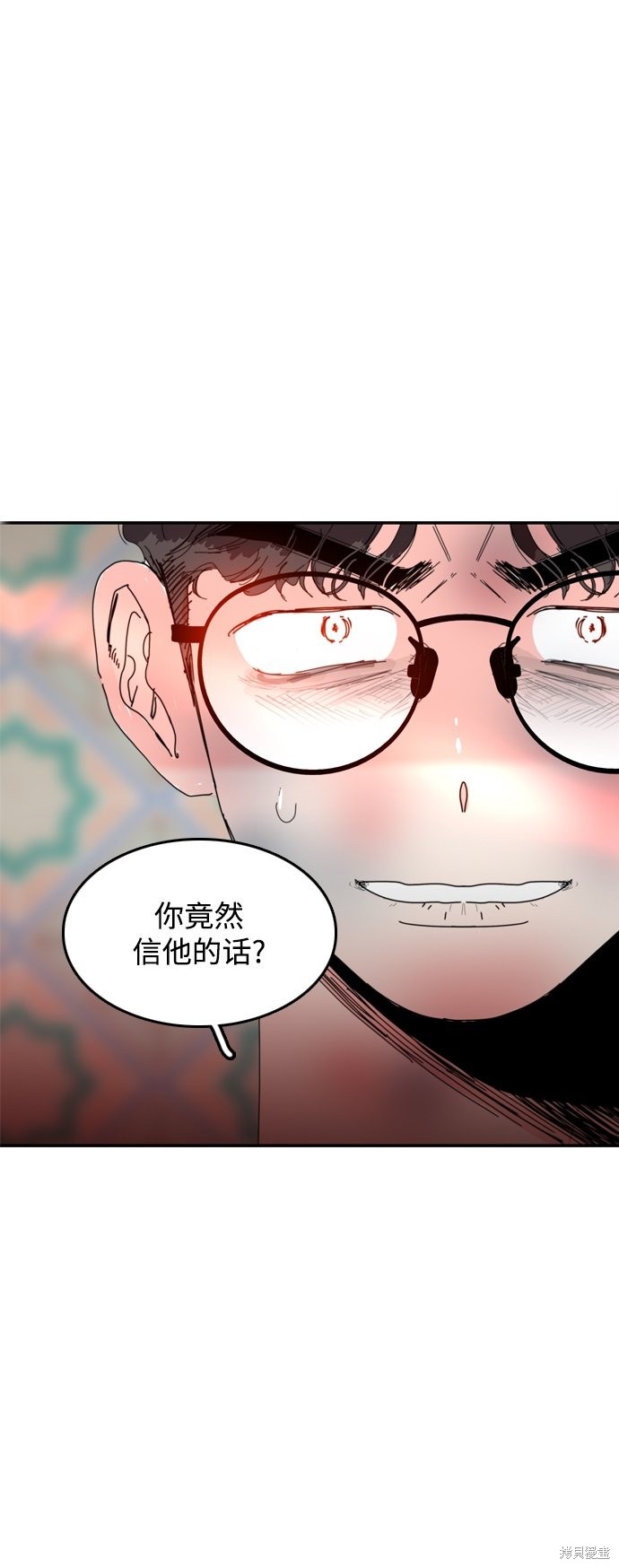 《去X的蔷薇》漫画最新章节第34话免费下拉式在线观看章节第【33】张图片