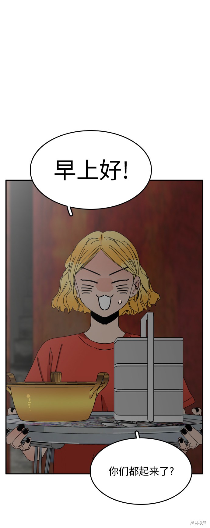 《去X的蔷薇》漫画最新章节第28话免费下拉式在线观看章节第【12】张图片