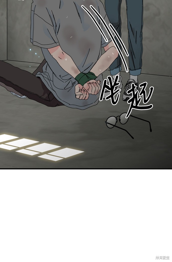 《去X的蔷薇》漫画最新章节第4话免费下拉式在线观看章节第【16】张图片