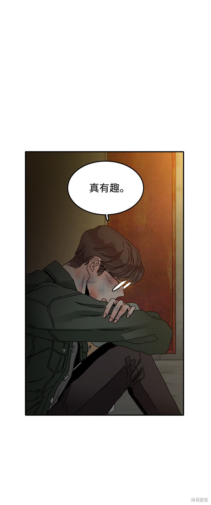 《去X的蔷薇》漫画最新章节第8话免费下拉式在线观看章节第【68】张图片