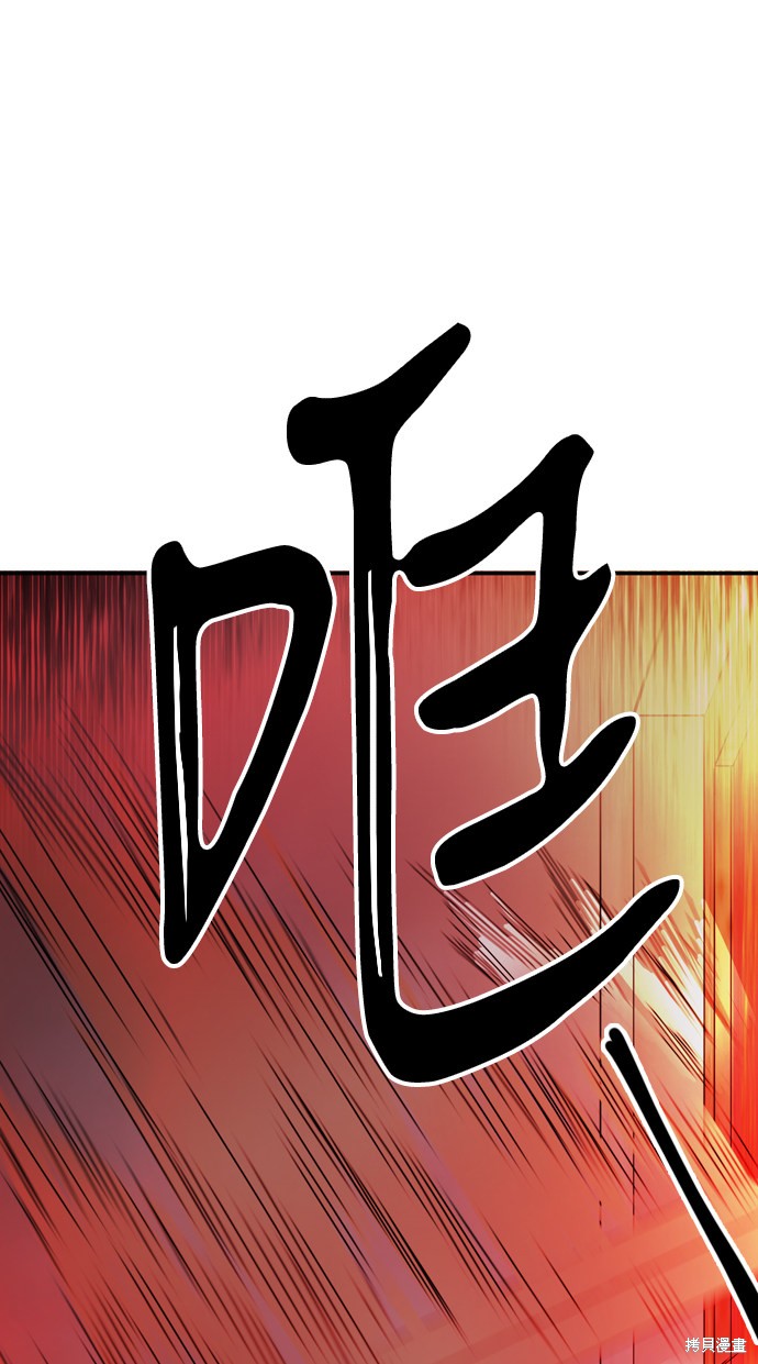 《去X的蔷薇》漫画最新章节第25话免费下拉式在线观看章节第【6】张图片