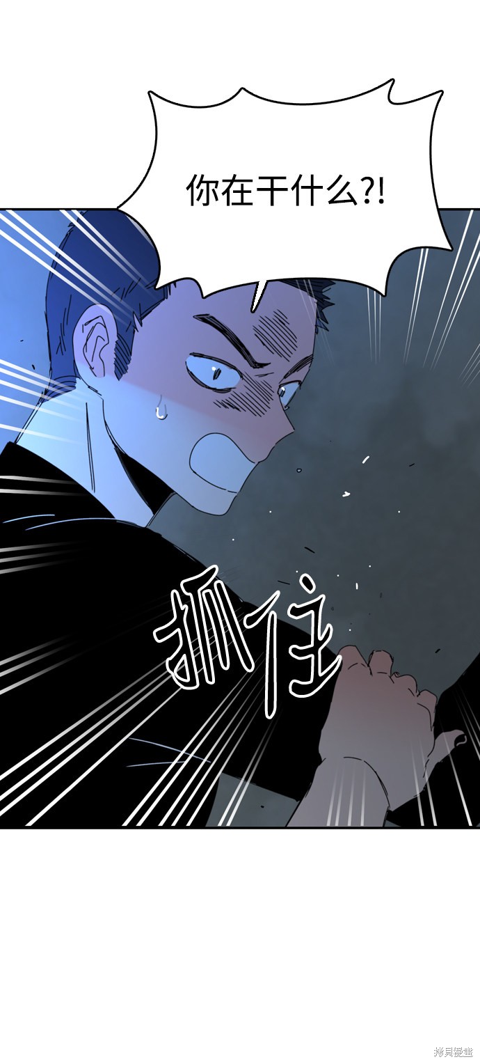 《去X的蔷薇》漫画最新章节第25话免费下拉式在线观看章节第【20】张图片