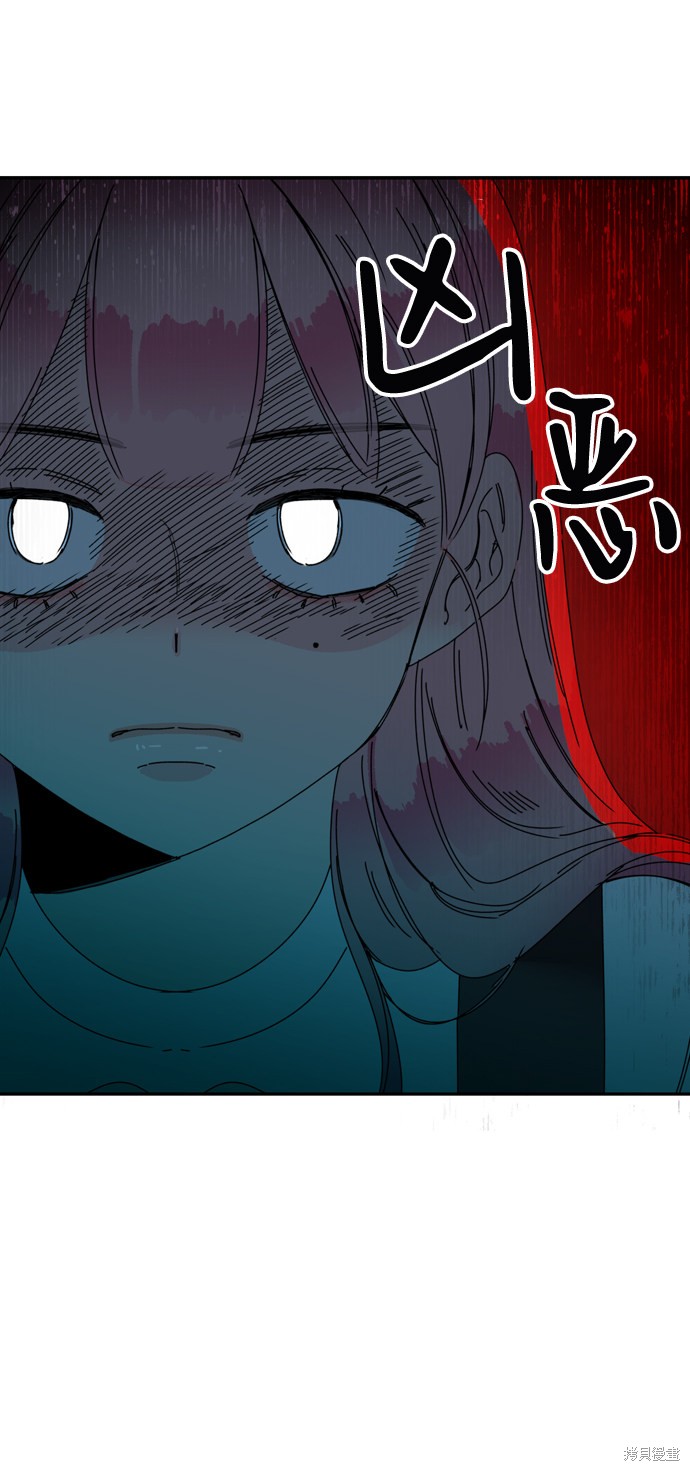 《去X的蔷薇》漫画最新章节第13话免费下拉式在线观看章节第【9】张图片