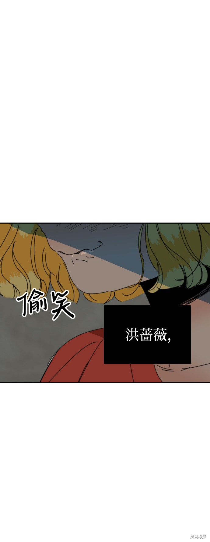 《去X的蔷薇》漫画最新章节第30话免费下拉式在线观看章节第【59】张图片